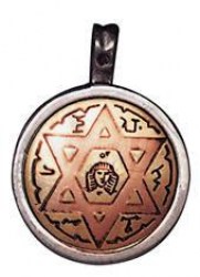 Talisman του Ήλιου για Νεότητα