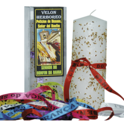 To κερί των επιθυμιών & των απολαύσεων