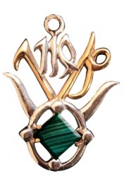 Φυλακτό Fidensa με Μαλαχίτη